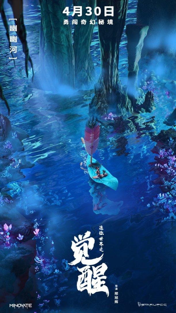 大话2经典版