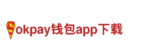 okpay钱包app下载-高端厨房电器制造商